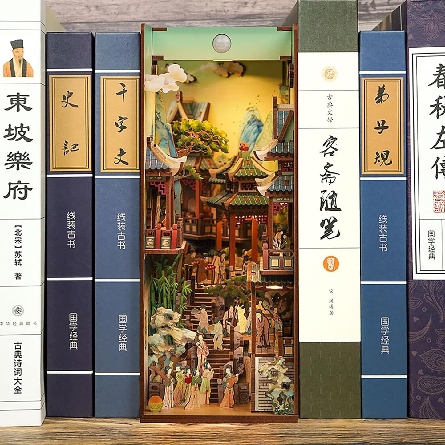 Tonecheer DIY Book Nook Kit for Adults, Wooden 3D Puzzle Bookend Bookshelf Insert Decor, Chinese Booknook Miniature House Kit with Dust Cover and Body Motion Sensor LED (Song Dynasty Culture)
