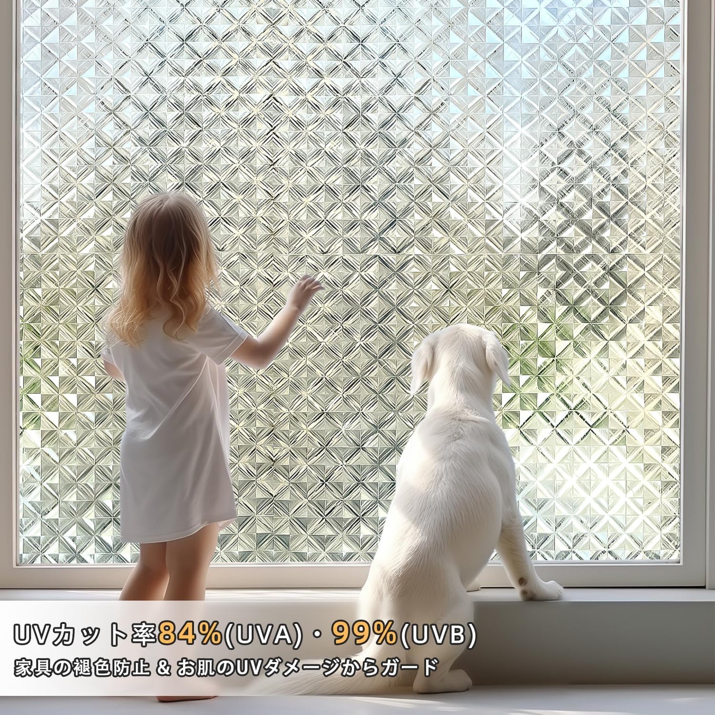Qualsen Window Privacy Film, Stained Glass Window Film Heat Control UV, Frosted Rainbow Bathroom Decorative Film 3D Static Clings, Peel and Stick Window Tint for Home,35.4x78.7inch
