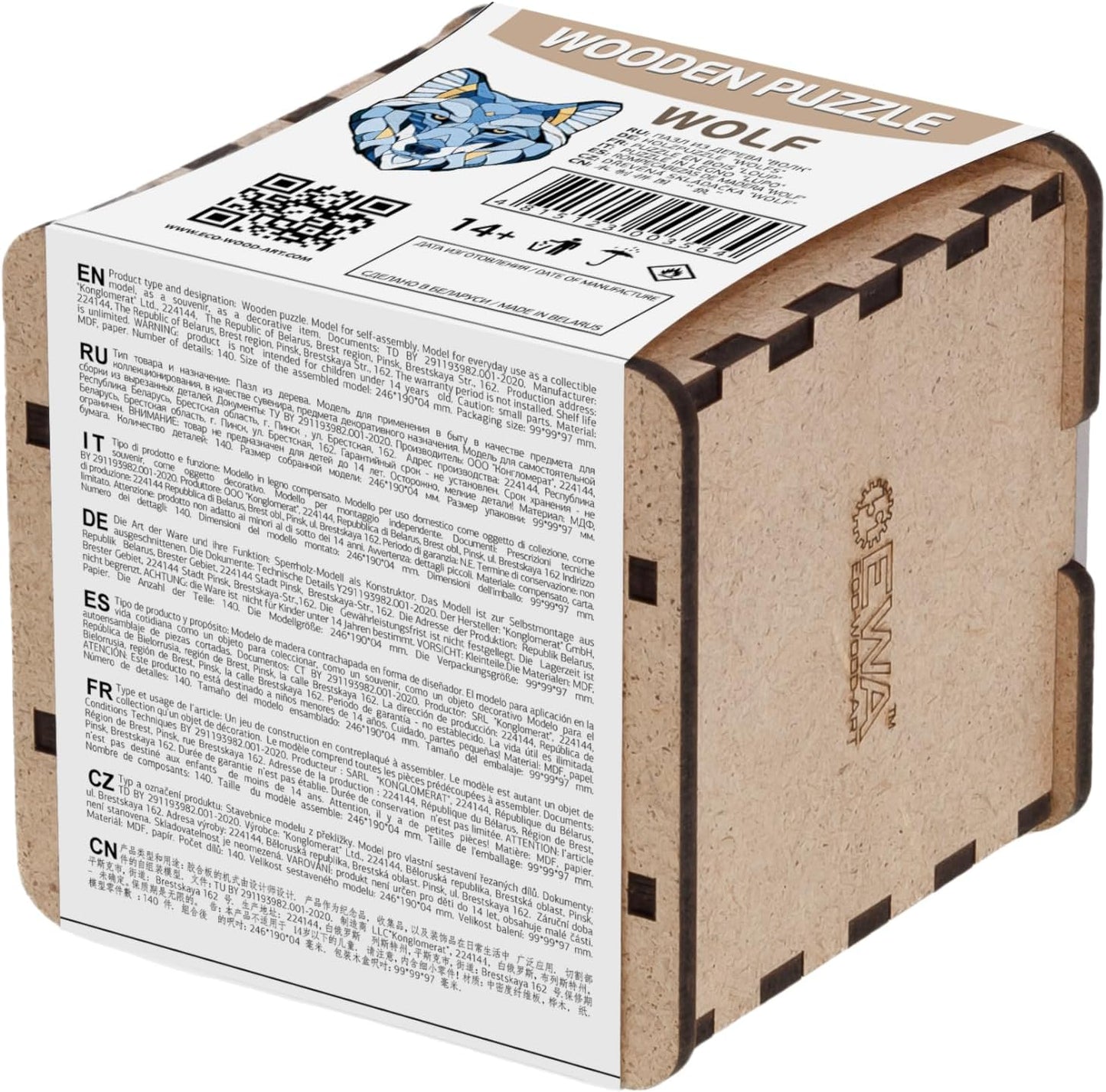 Wolf S Wooden Puzzle - a Captivating 140-piece Challenge for Puzzle Eenthusiasts and Home Décor